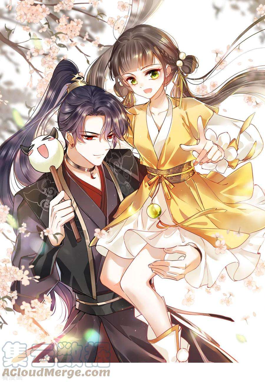 你一笑就甜倒我八颗牙第12话 不速之客