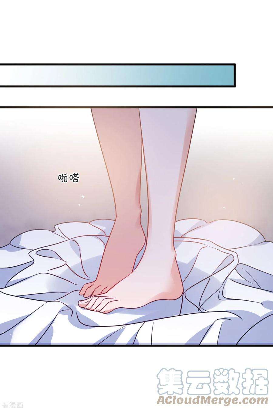 你一笑就甜倒我八颗牙第12话 不速之客