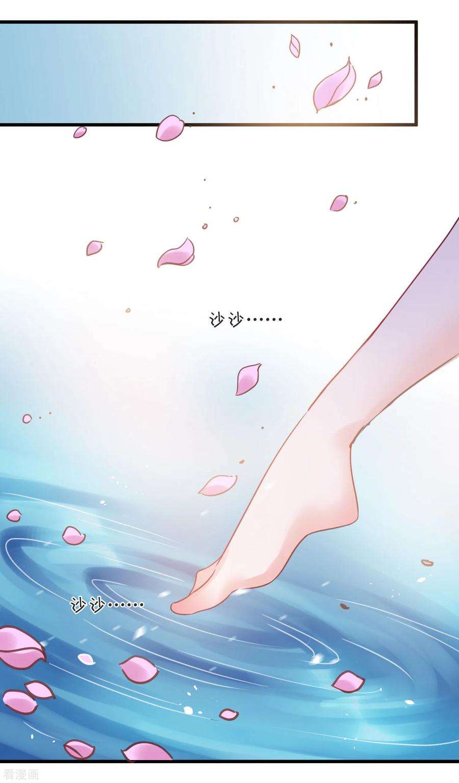 你一笑就甜倒我八颗牙第12话 不速之客