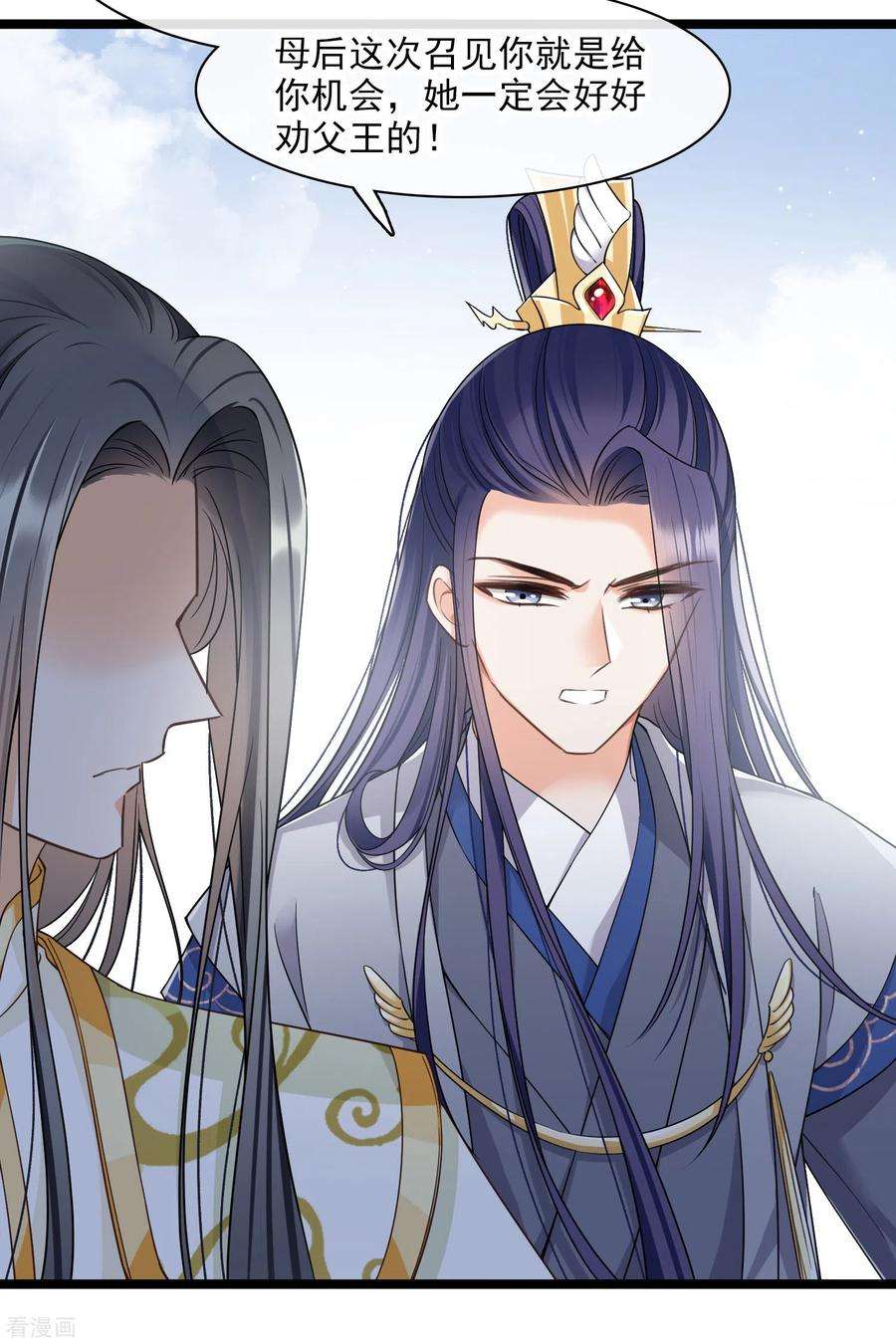 你一笑就甜倒我八颗牙第94话 什么人！