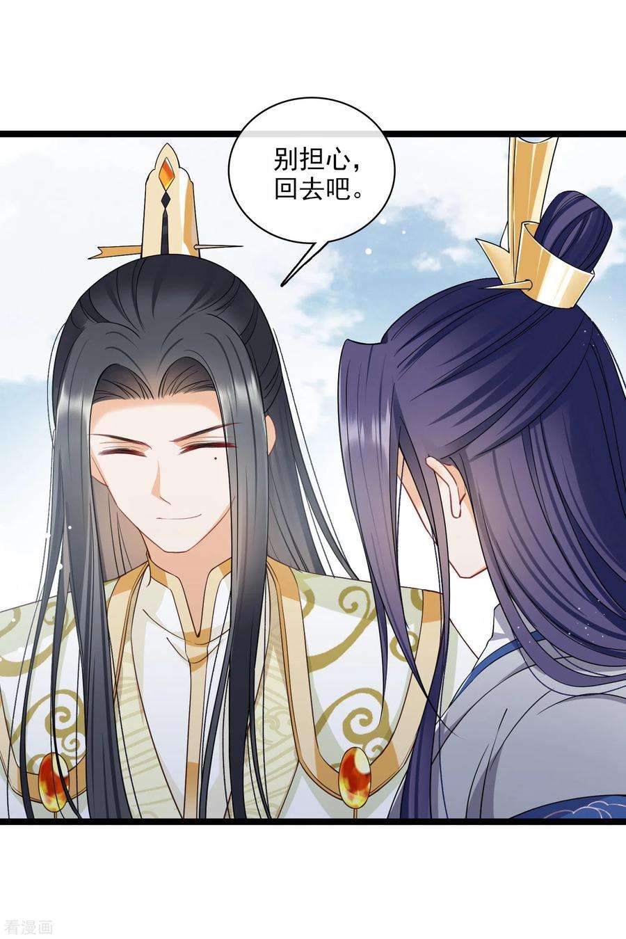 你一笑就甜倒我八颗牙第94话 什么人！