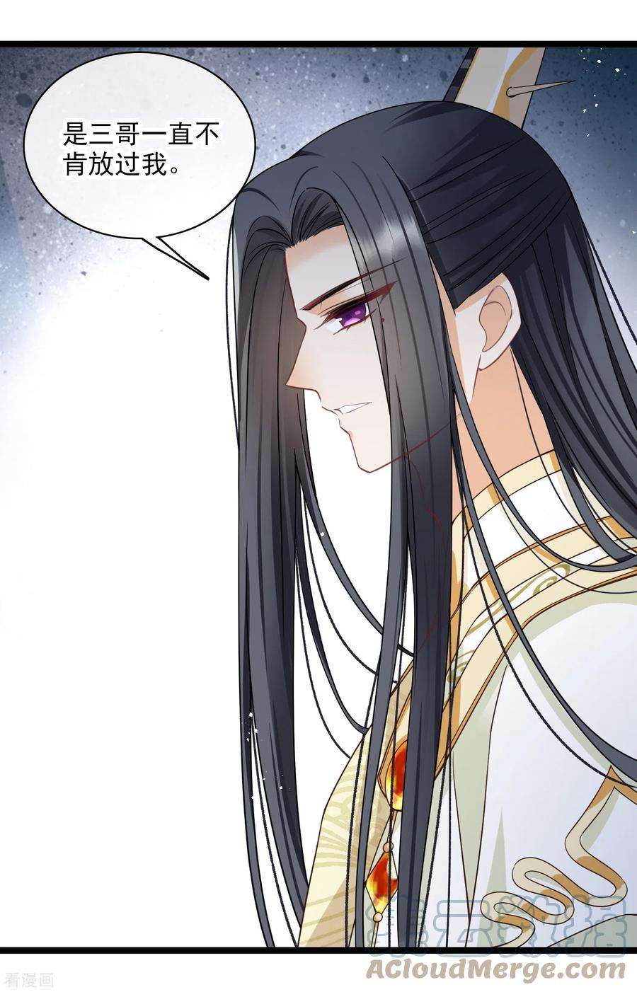 你一笑就甜倒我八颗牙第94话 什么人！