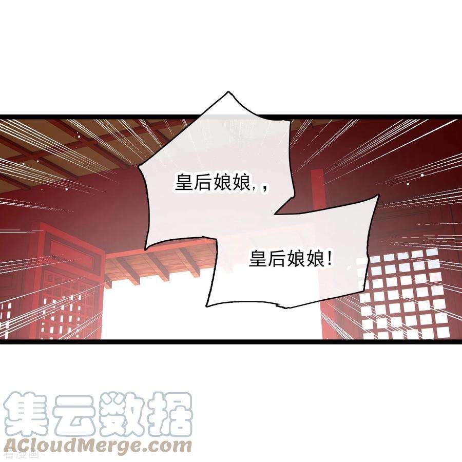 你一笑就甜倒我八颗牙第94话 什么人！
