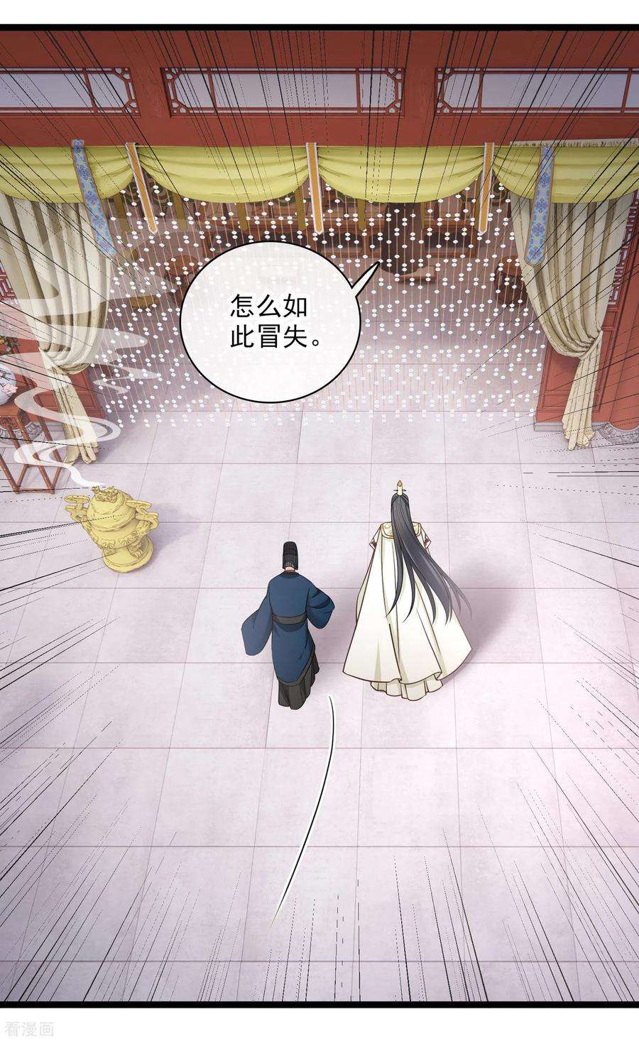你一笑就甜倒我八颗牙第94话 什么人！