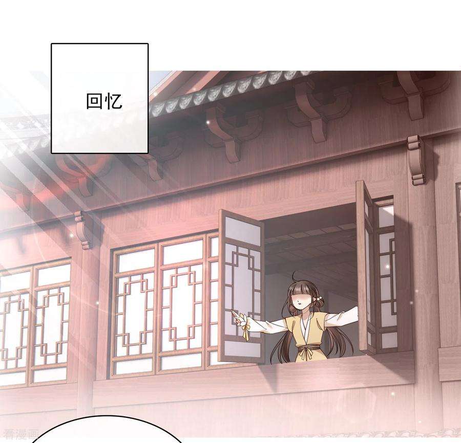 你一笑就甜倒我八颗牙第94话 什么人！