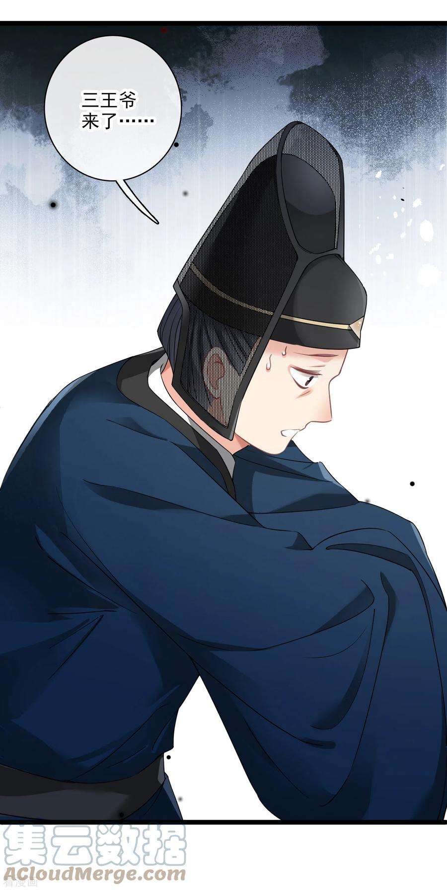 你一笑就甜倒我八颗牙第94话 什么人！