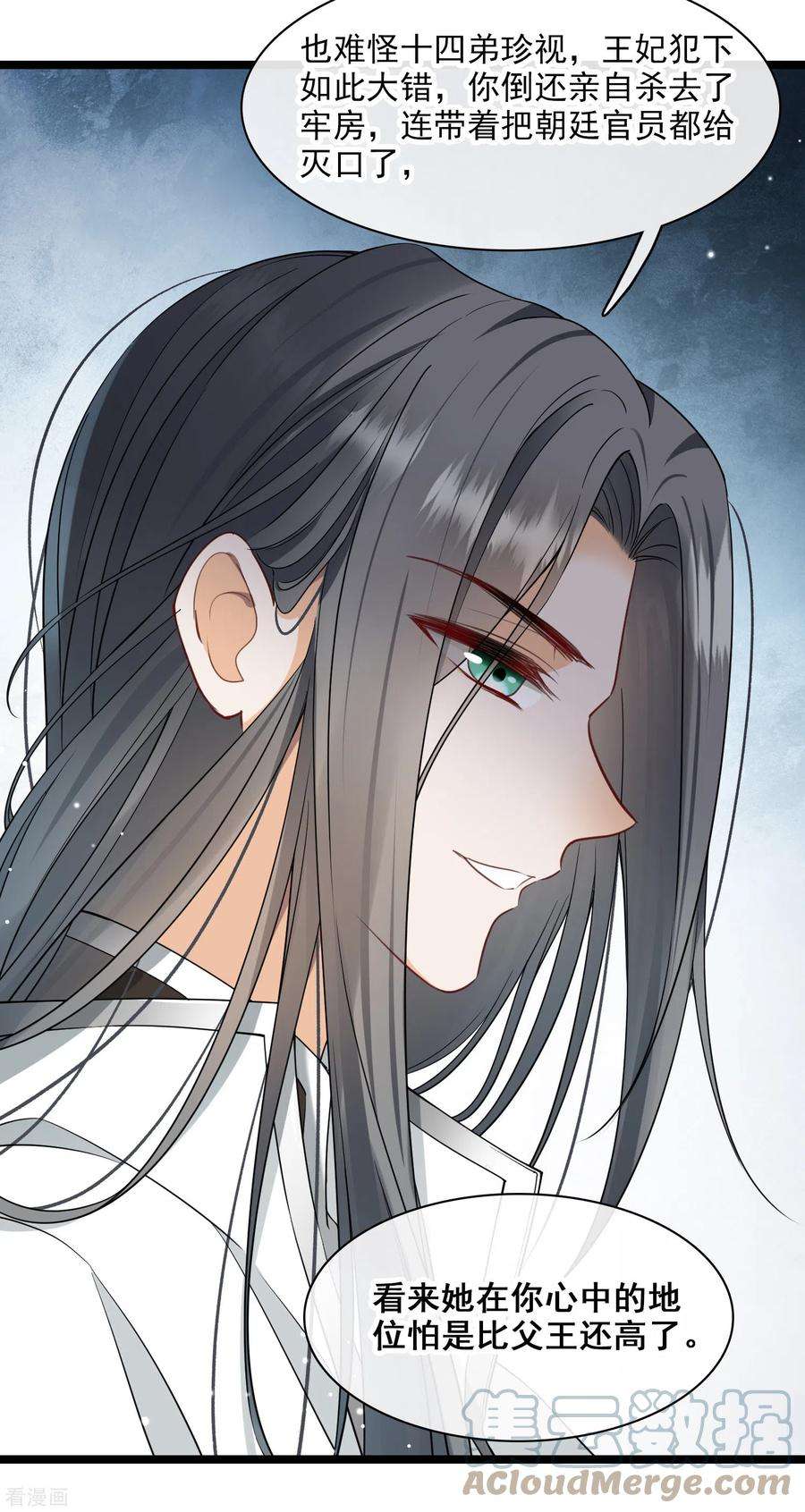 你一笑就甜倒我八颗牙第95话 吻——