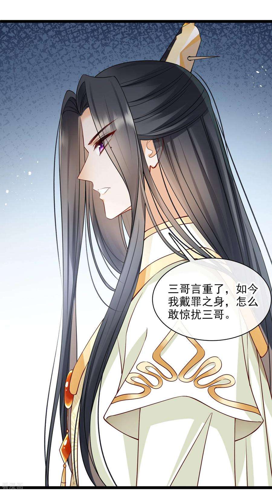 你一笑就甜倒我八颗牙第95话 吻——