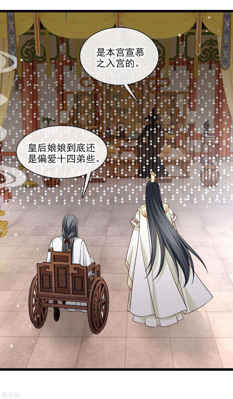 你一笑就甜倒我八颗牙第95话 吻——