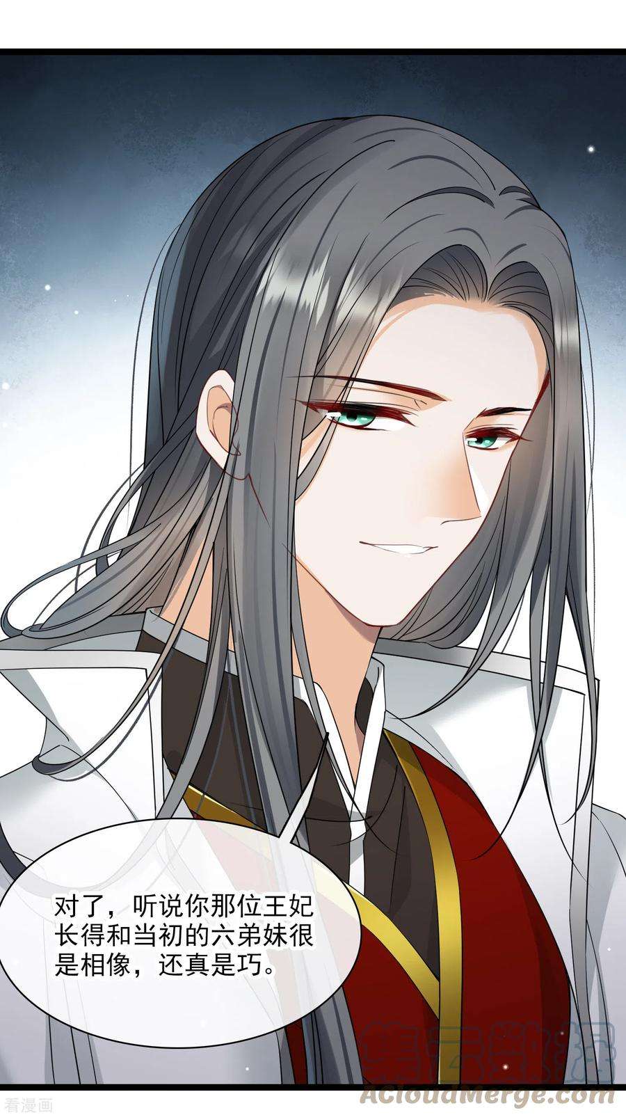 你一笑就甜倒我八颗牙第95话 吻——