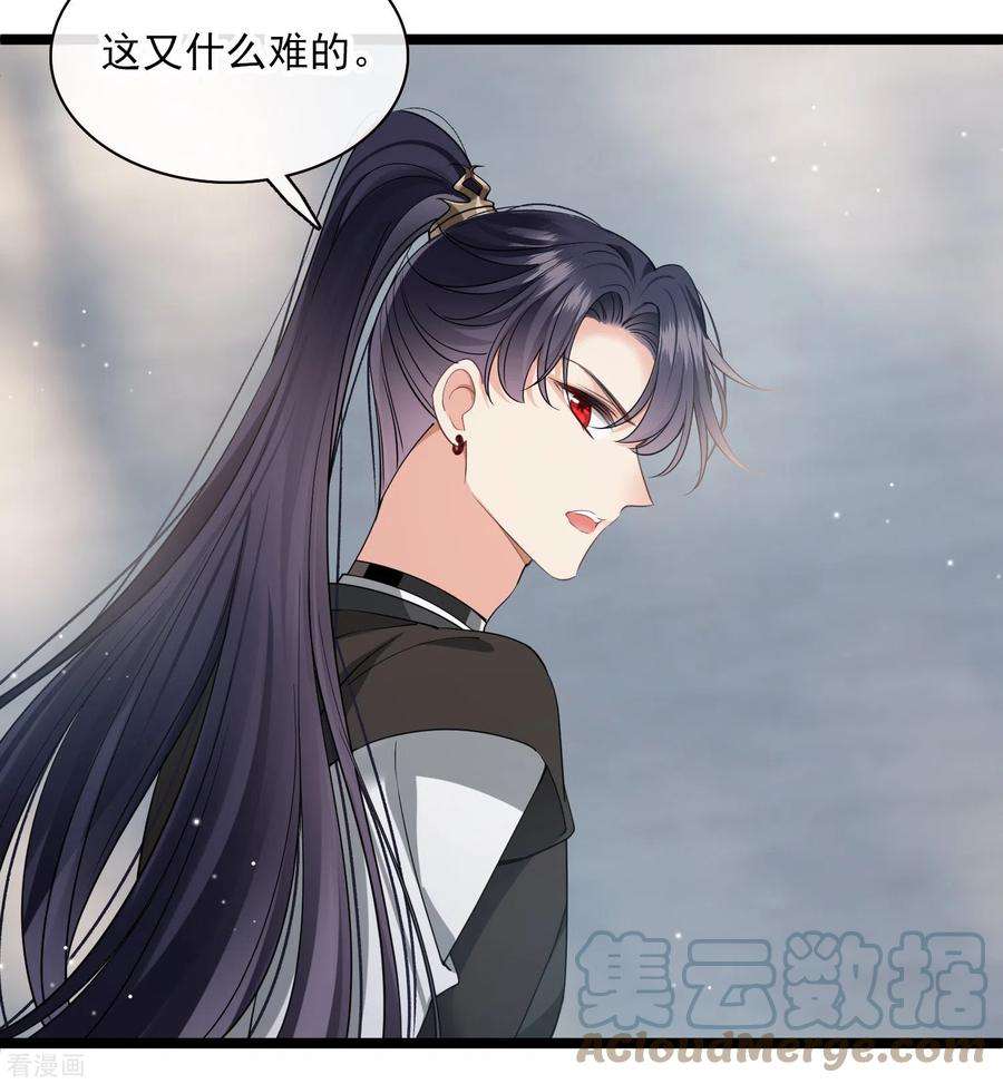 你一笑就甜倒我八颗牙第96话 被……一只大狗子盯着！