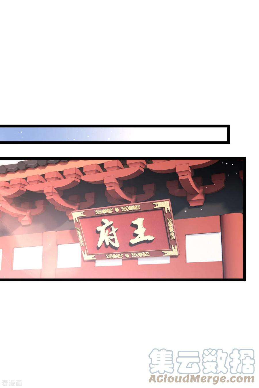 你一笑就甜倒我八颗牙第96话 被……一只大狗子盯着！