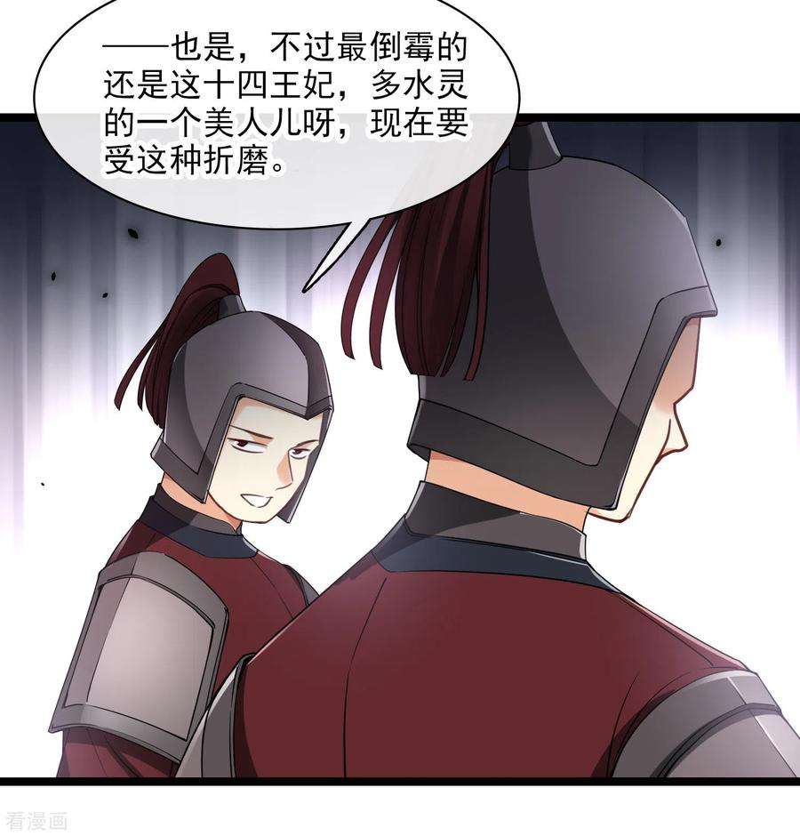 你一笑就甜倒我八颗牙第96话 被……一只大狗子盯着！