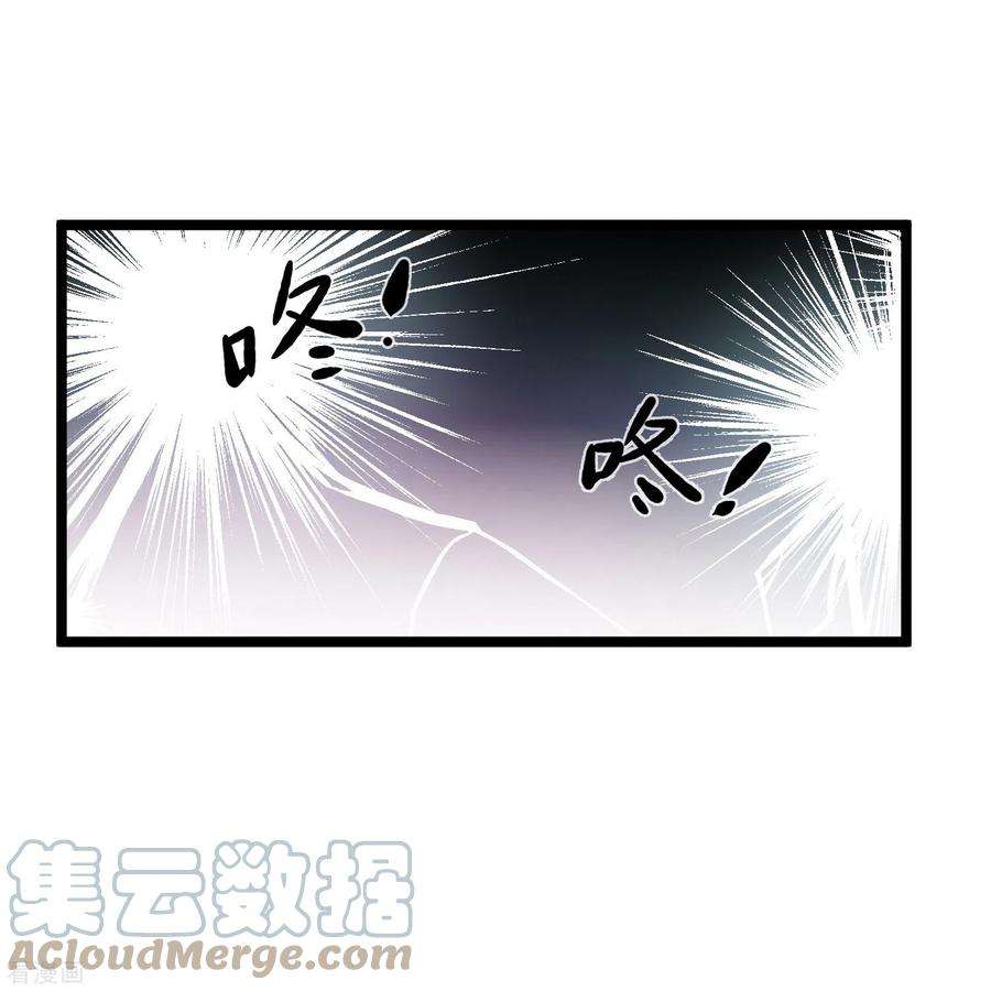 你一笑就甜倒我八颗牙第96话 被……一只大狗子盯着！