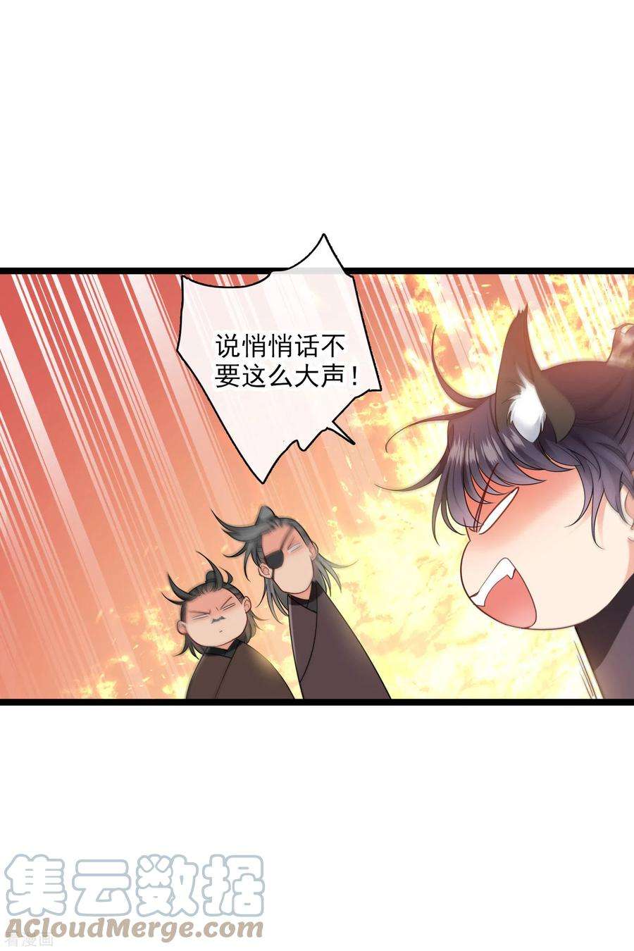 你一笑就甜倒我八颗牙第96话 被……一只大狗子盯着！