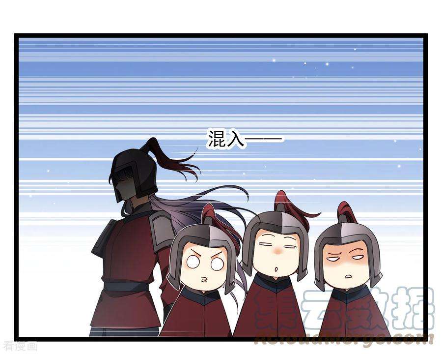 你一笑就甜倒我八颗牙第97话 暴露了……