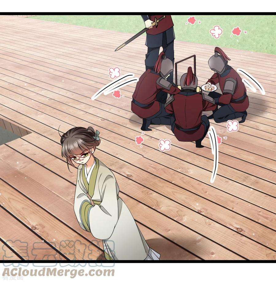 你一笑就甜倒我八颗牙第97话 暴露了……