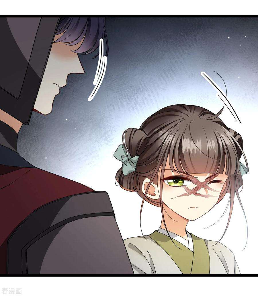 你一笑就甜倒我八颗牙第97话 暴露了……