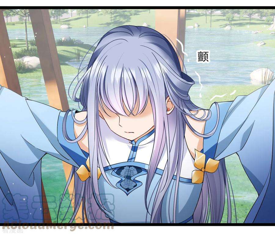 你一笑就甜倒我八颗牙第97话 暴露了……