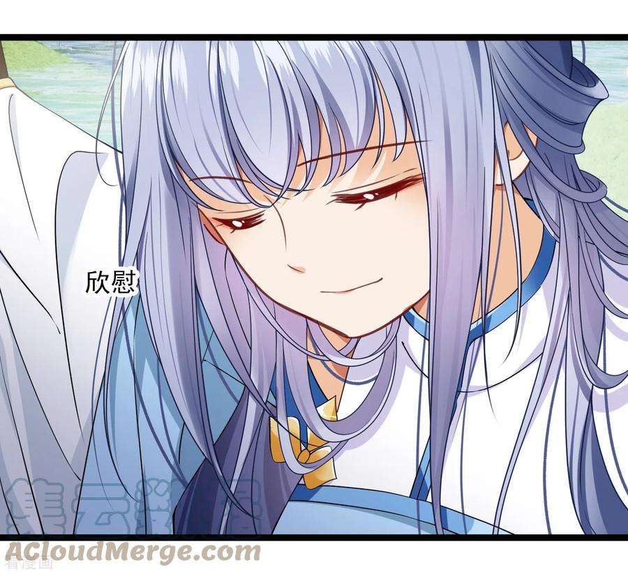 你一笑就甜倒我八颗牙第97话 暴露了……