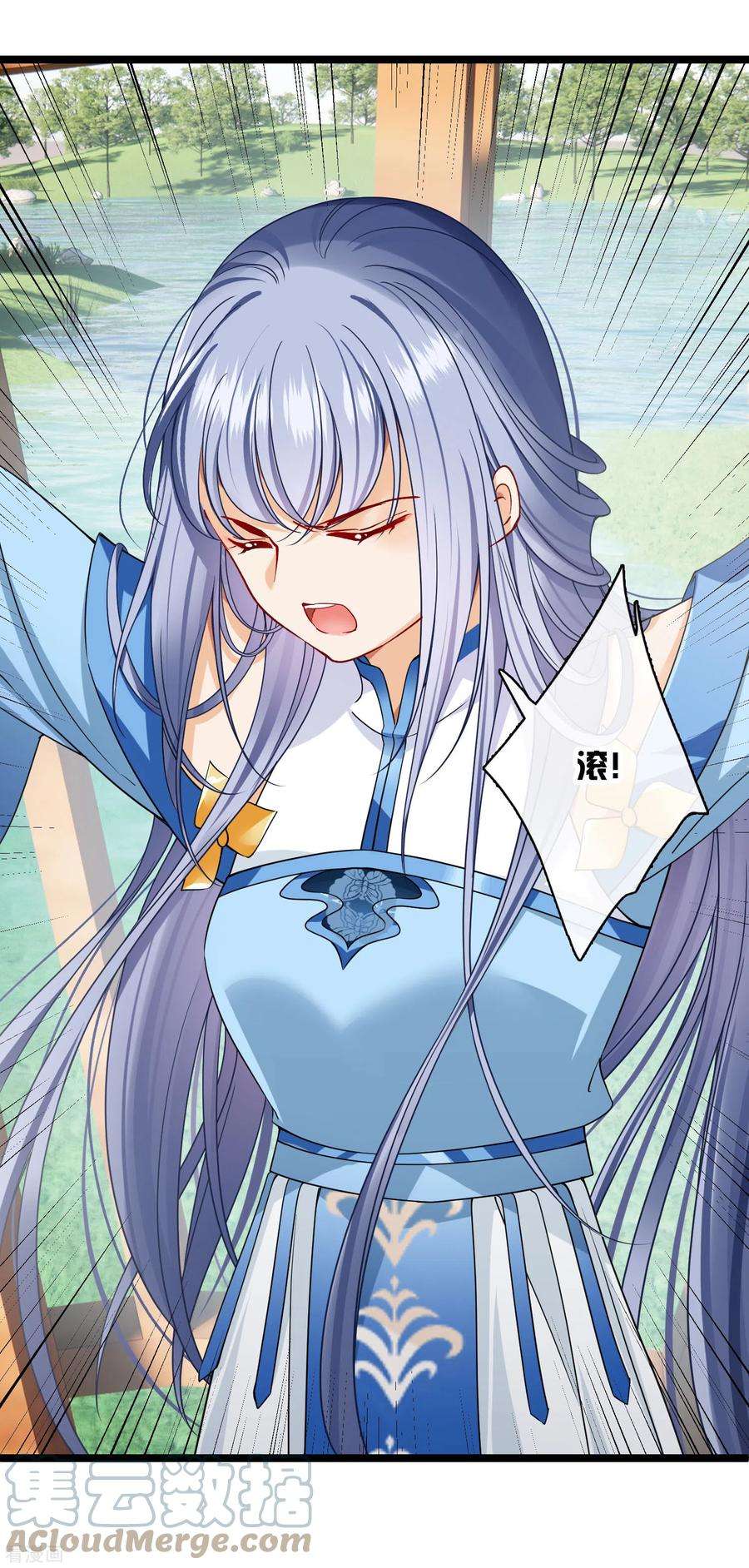 你一笑就甜倒我八颗牙第97话 暴露了……