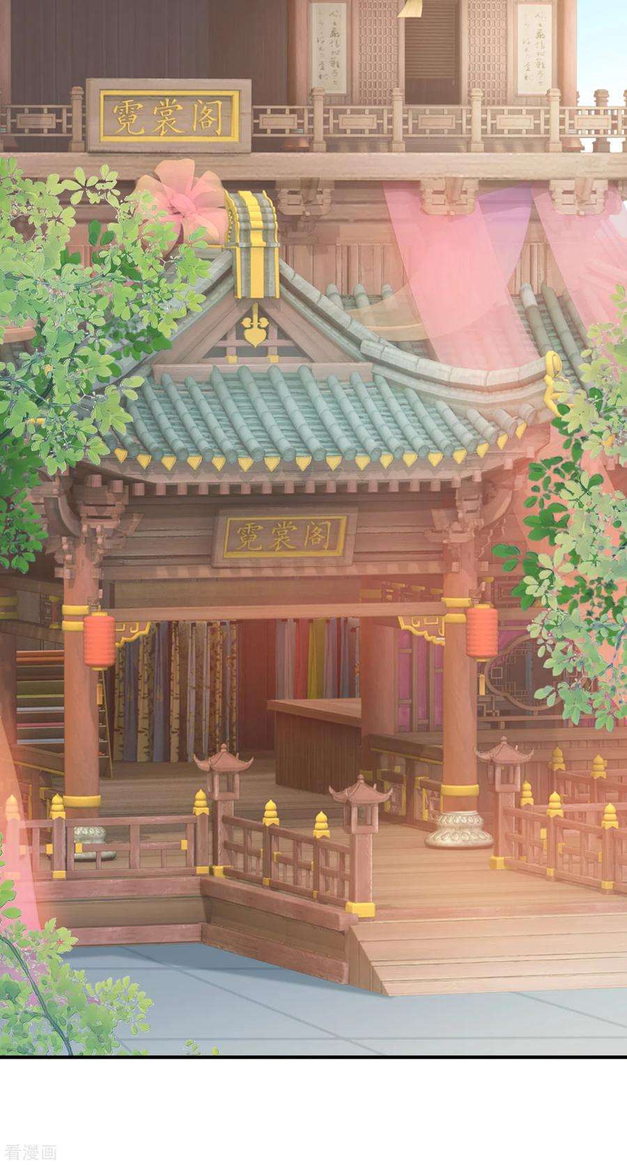 重生之千金毒妃第37话 寒毒发作