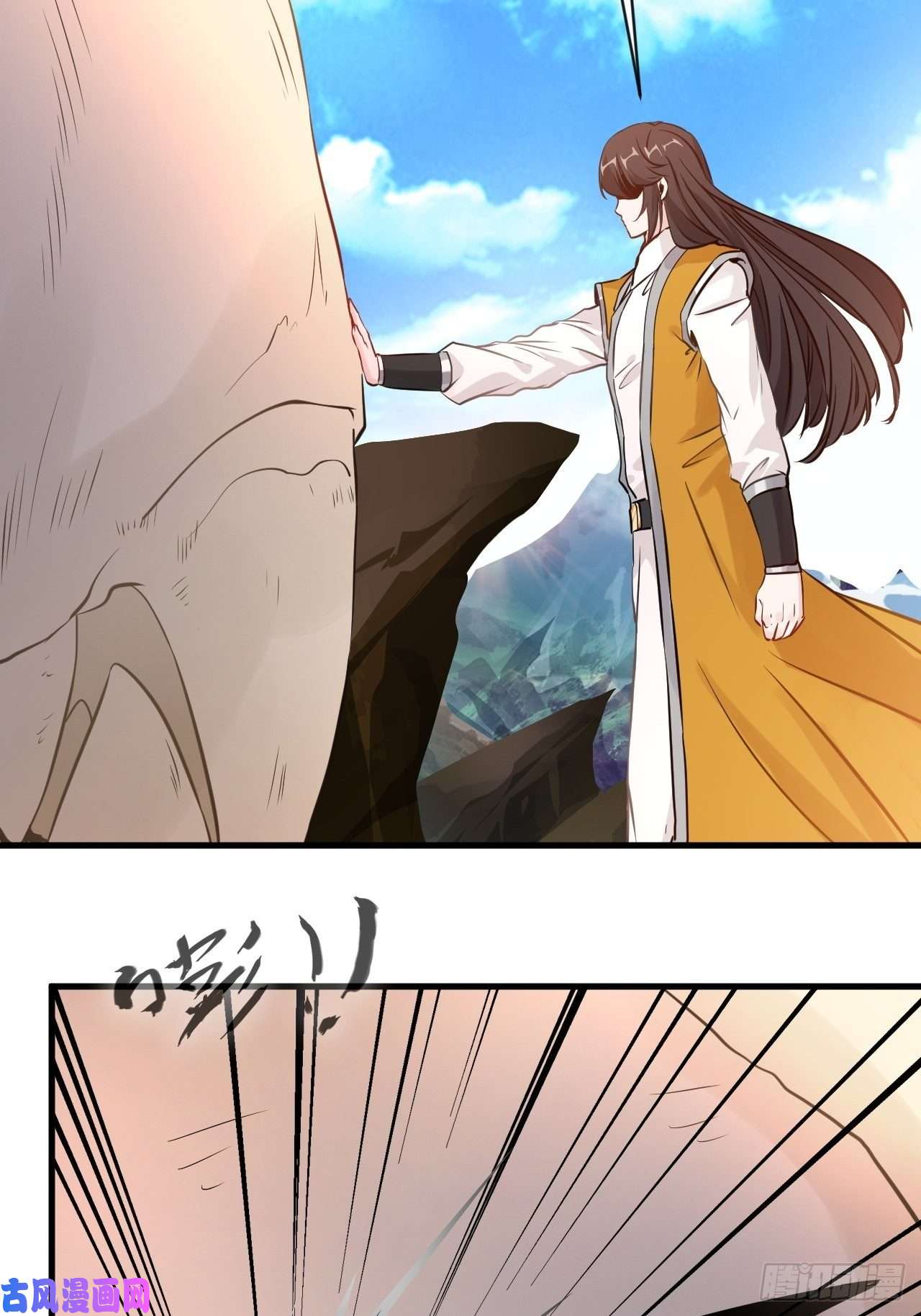最强主宰第3话 万年龙骸