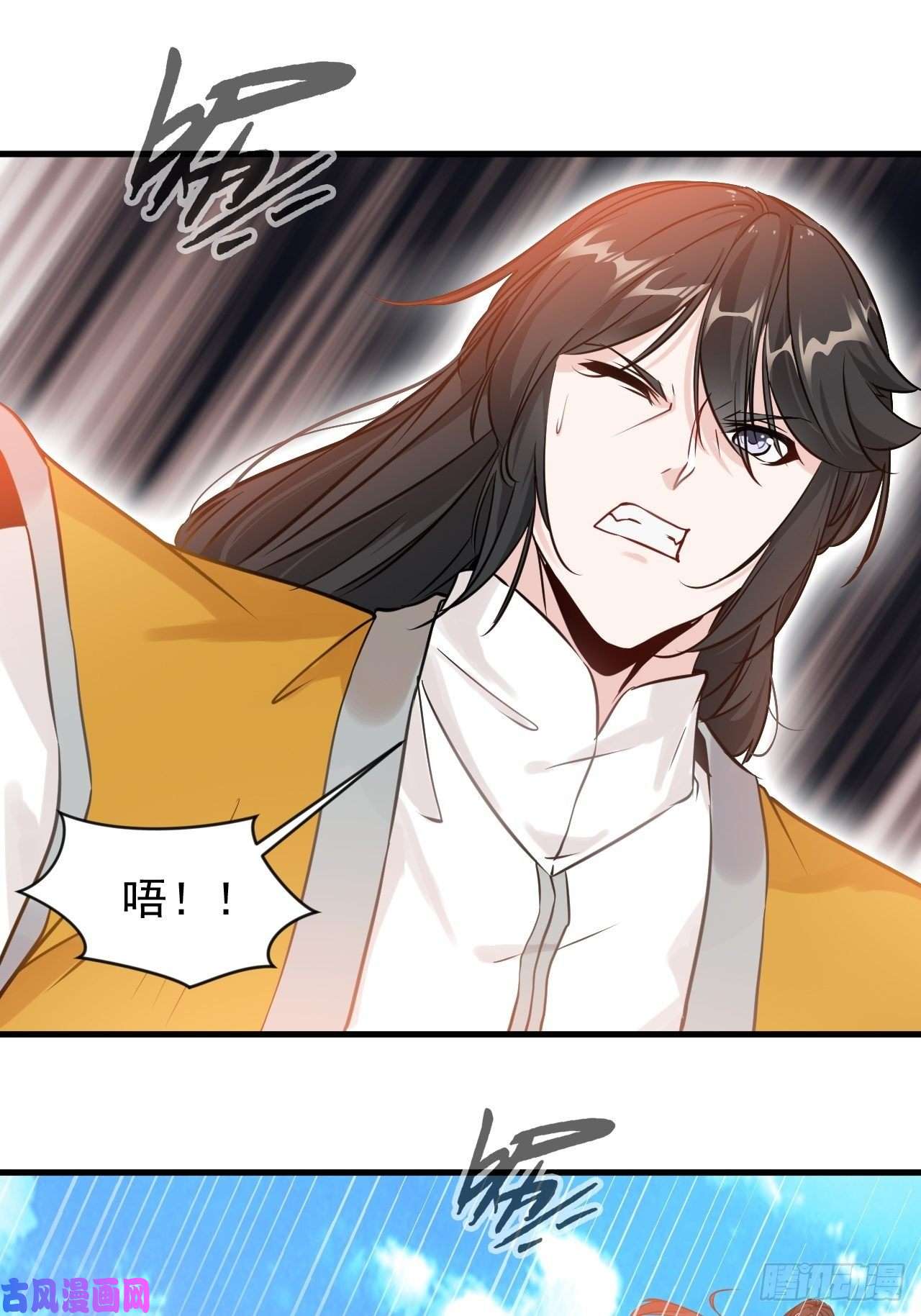 最强主宰第3话 万年龙骸