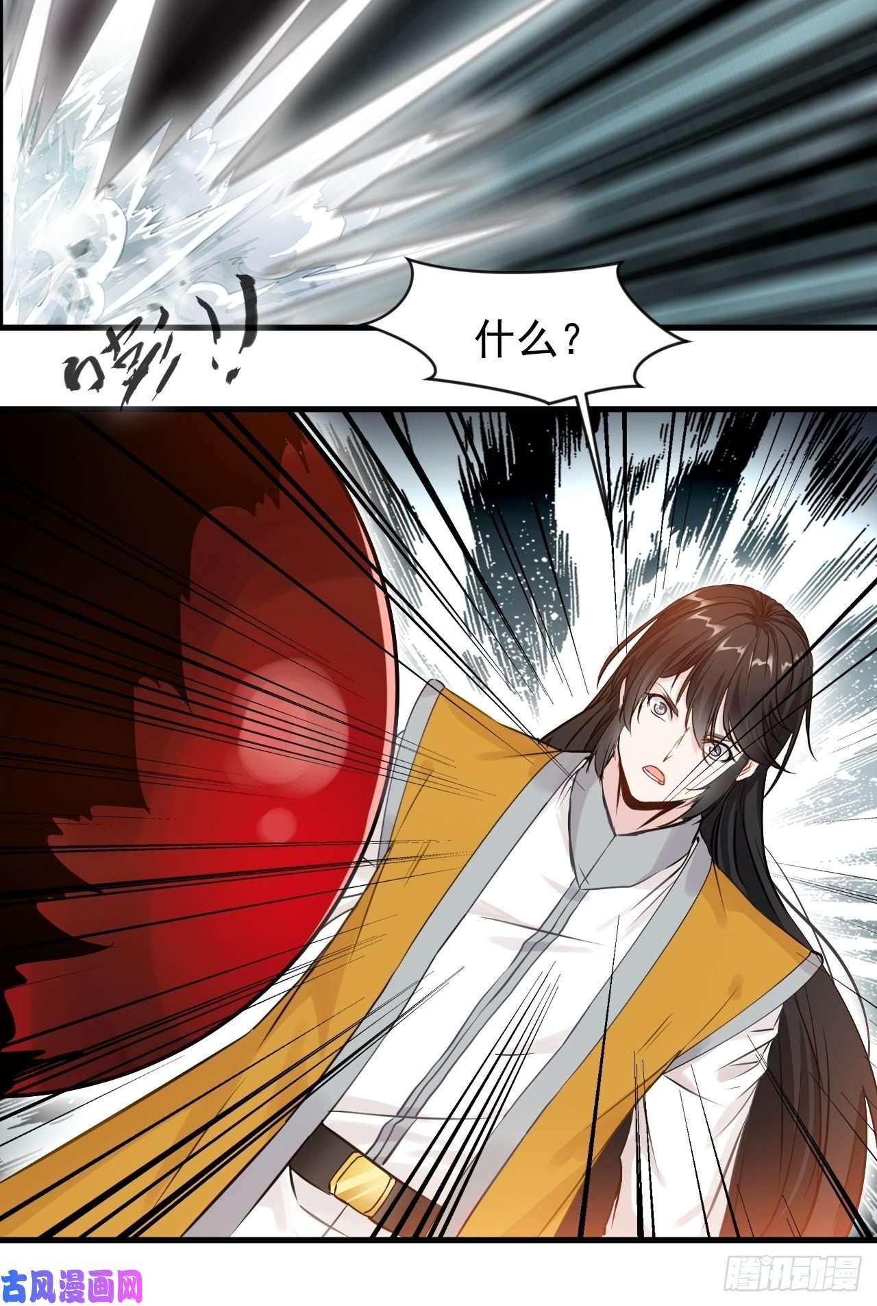 最强主宰第3话 万年龙骸