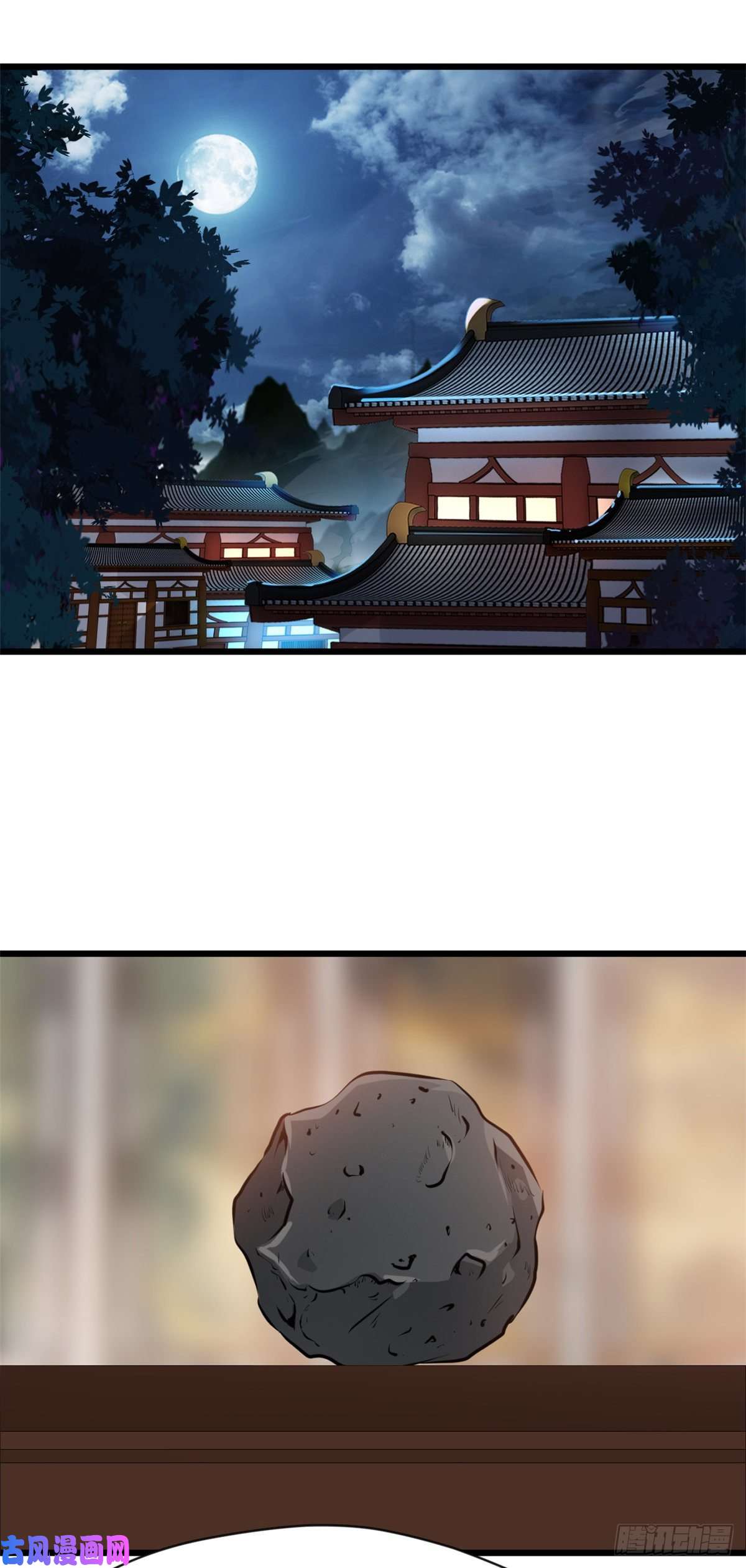 最强主宰第41话 成交！