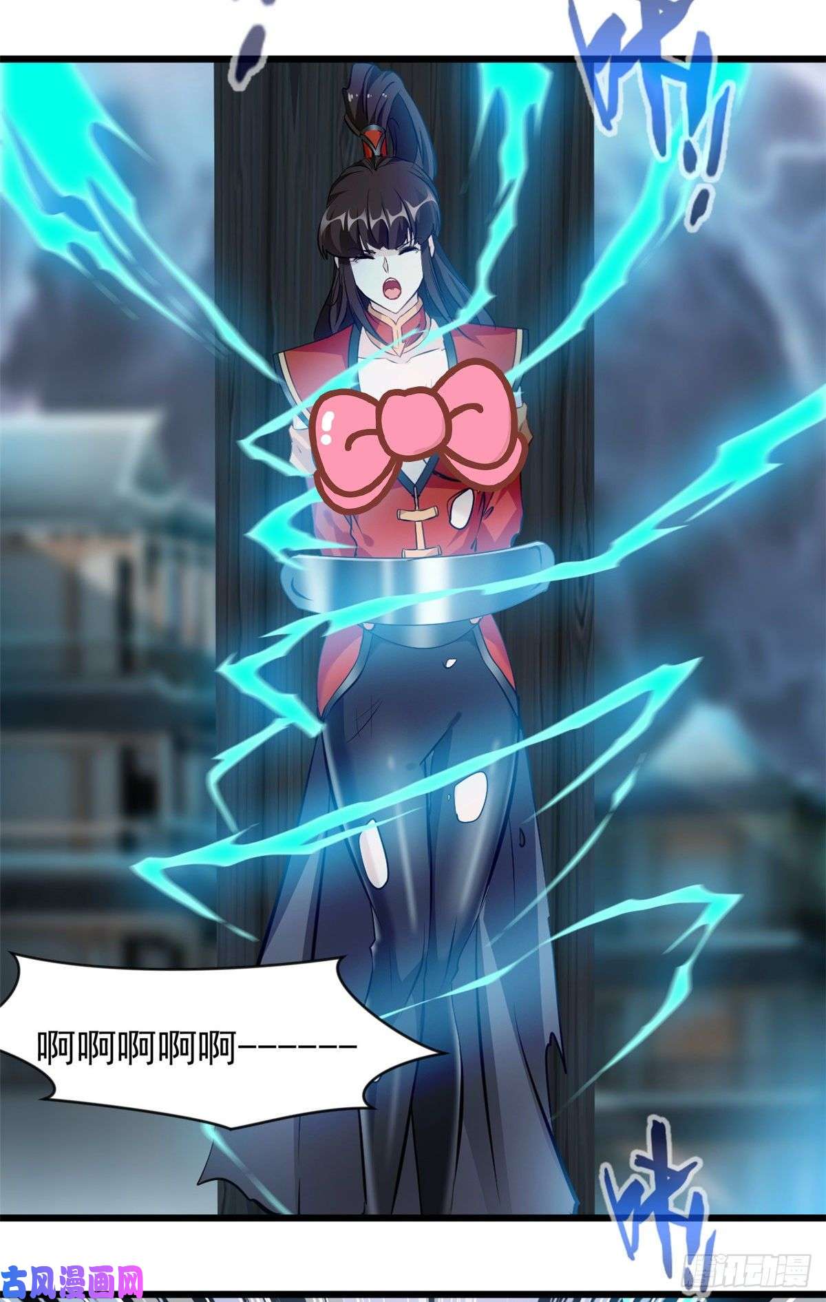 最强主宰第41话 成交！