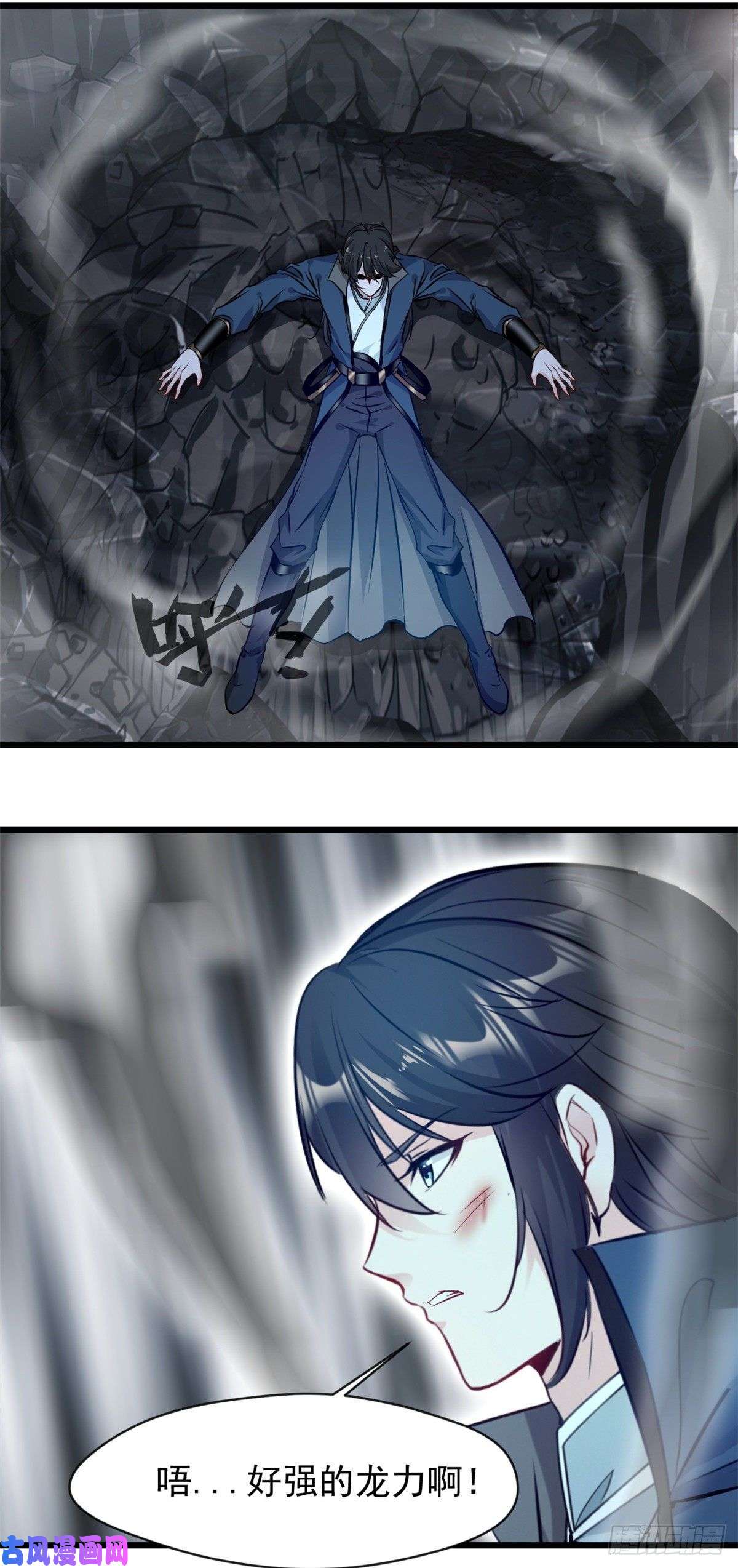 最强主宰第41话 成交！