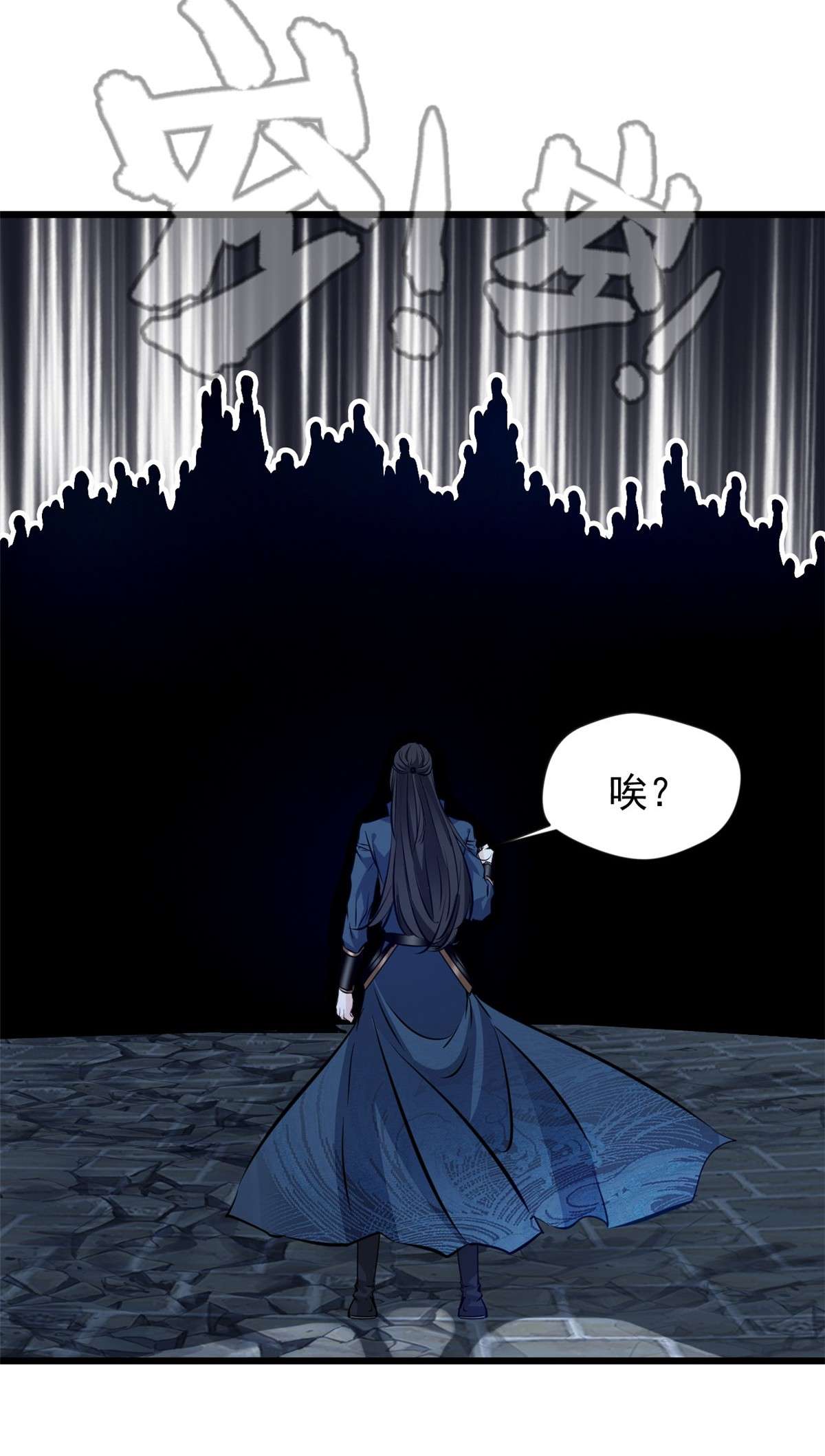 最强主宰第51话 女鬼？