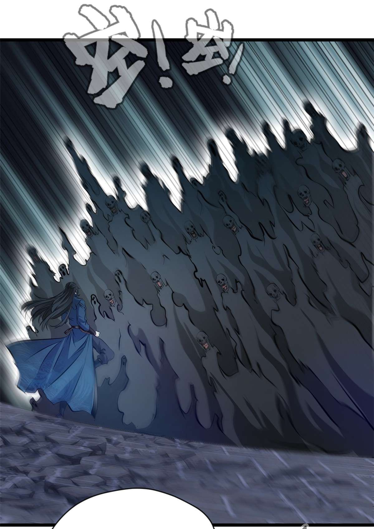 最强主宰第51话 女鬼？