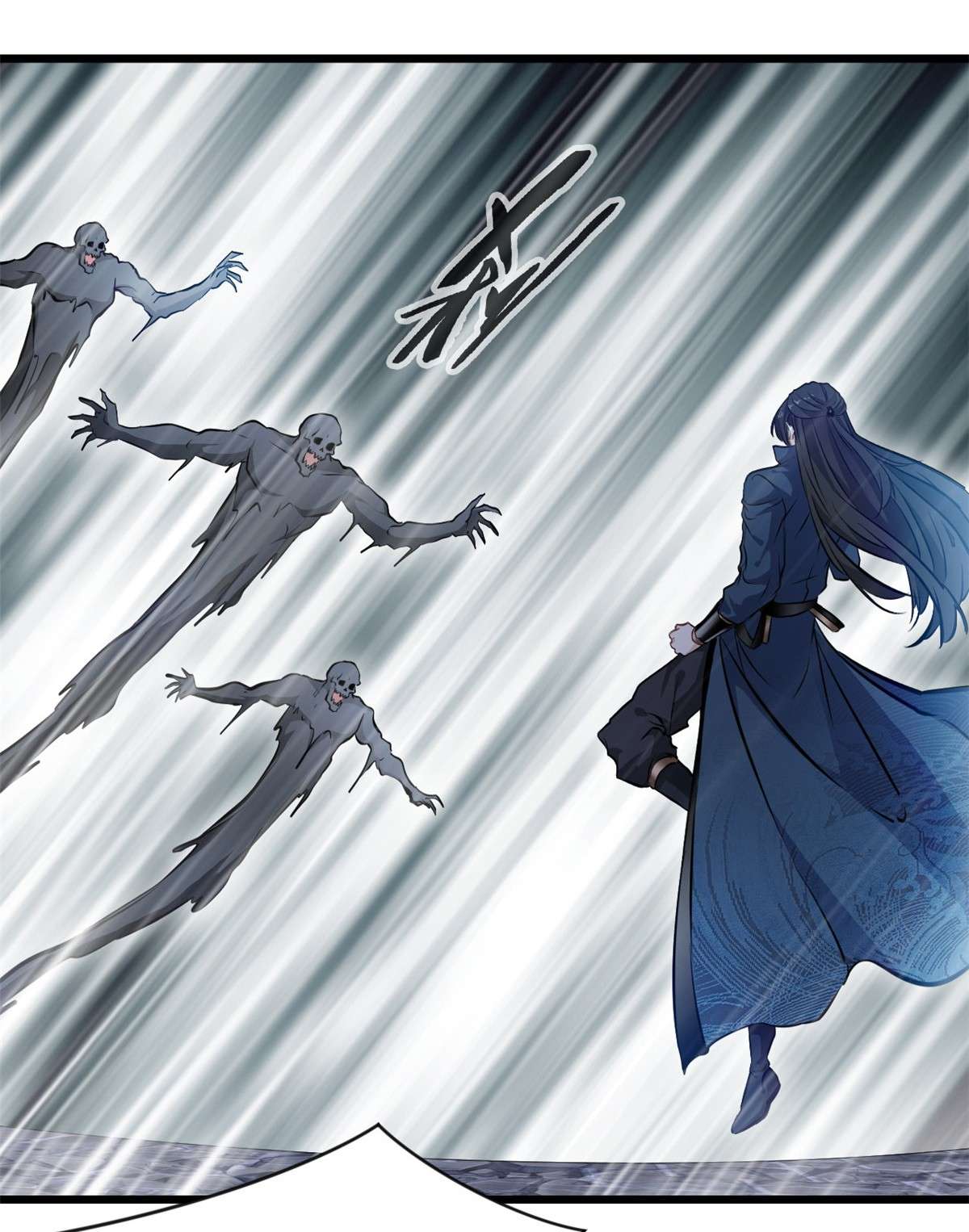 最强主宰第51话 女鬼？