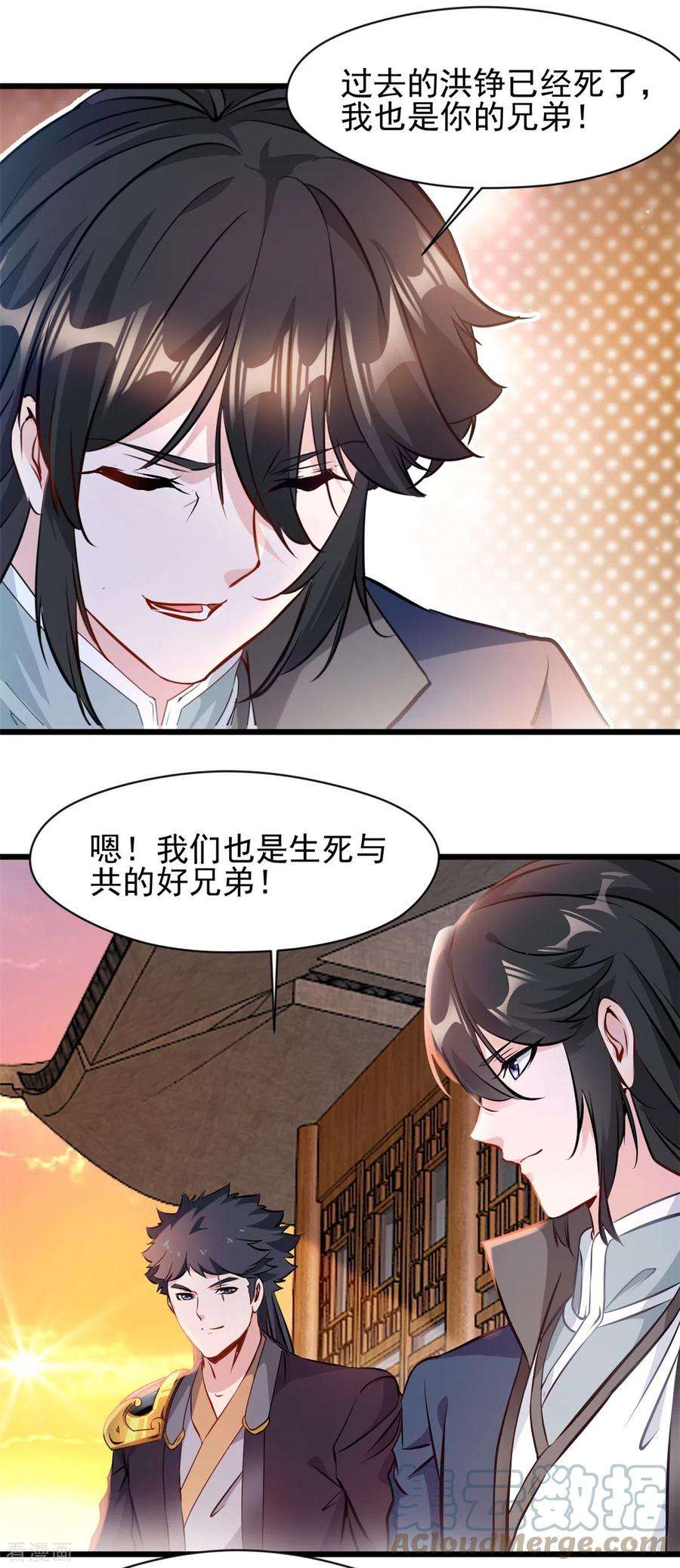 最强主宰第94话 二打一算什么本事