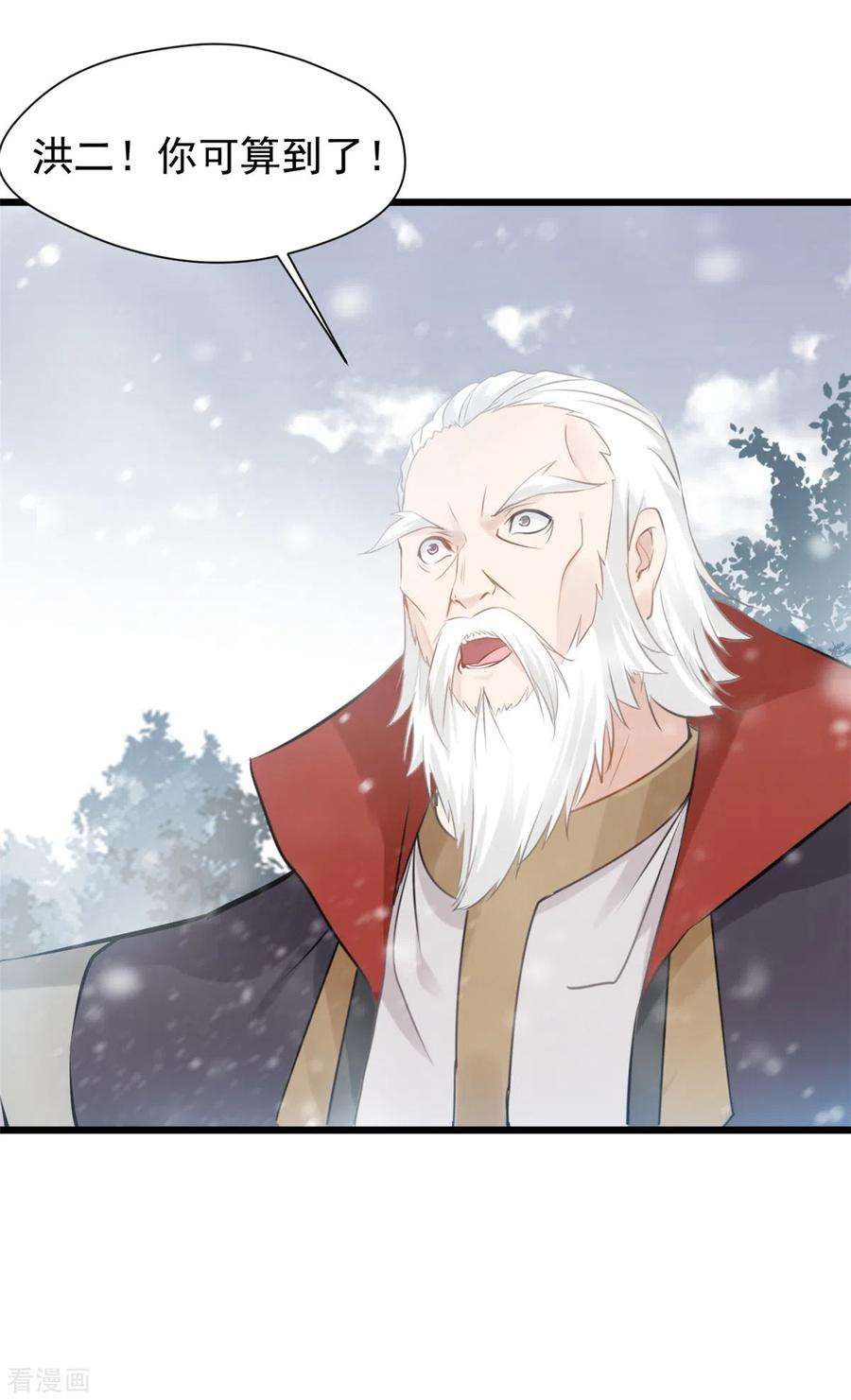 最强主宰第94话 二打一算什么本事