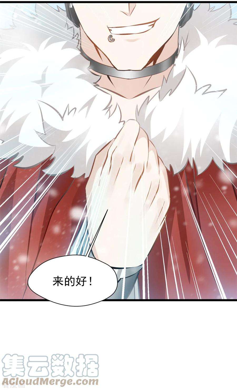 最强主宰第94话 二打一算什么本事
