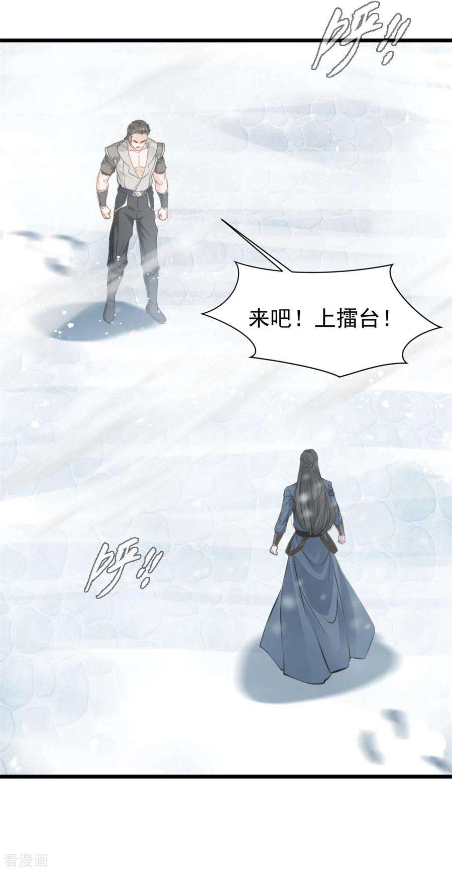 最强主宰第94话 二打一算什么本事