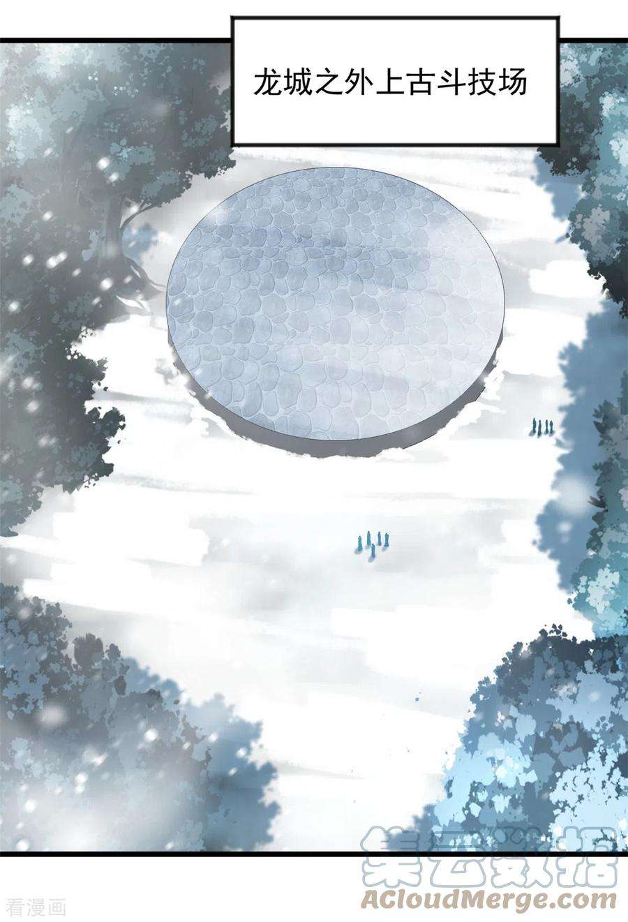 最强主宰第94话 二打一算什么本事