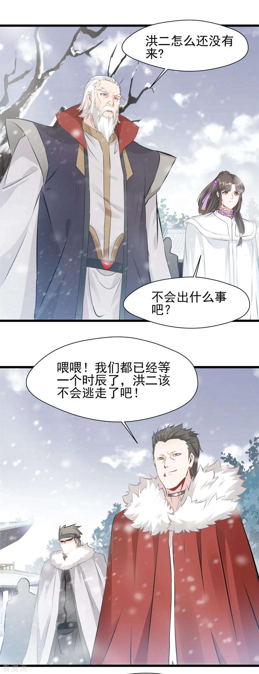 最强主宰第94话 二打一算什么本事