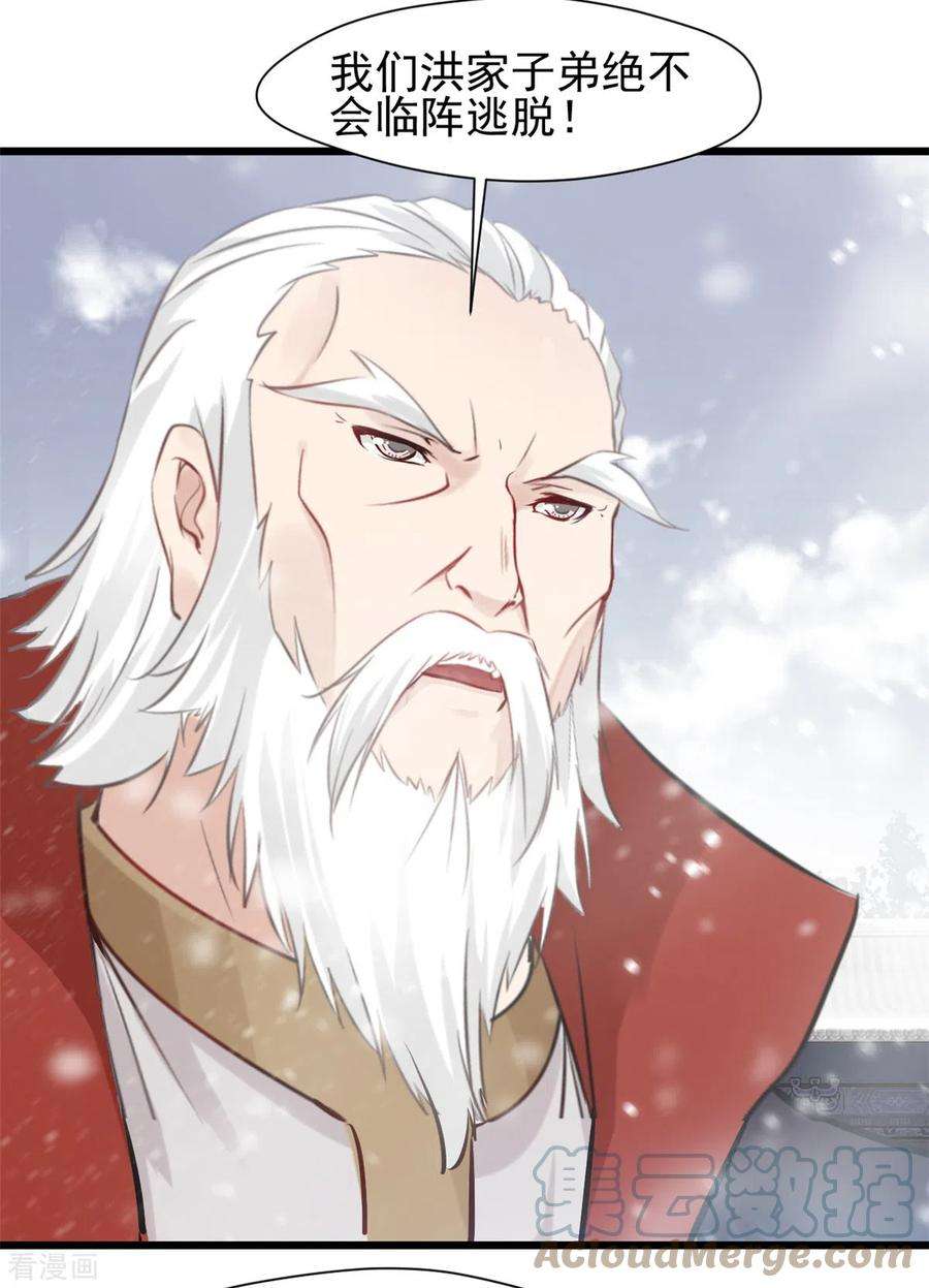 最强主宰第94话 二打一算什么本事