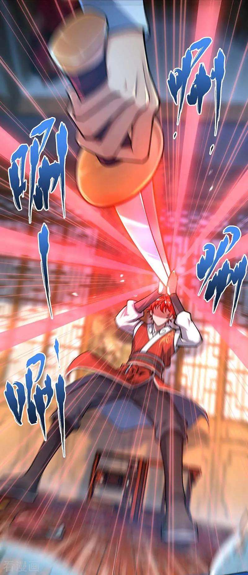 武映三千道第245话 我就是传承！