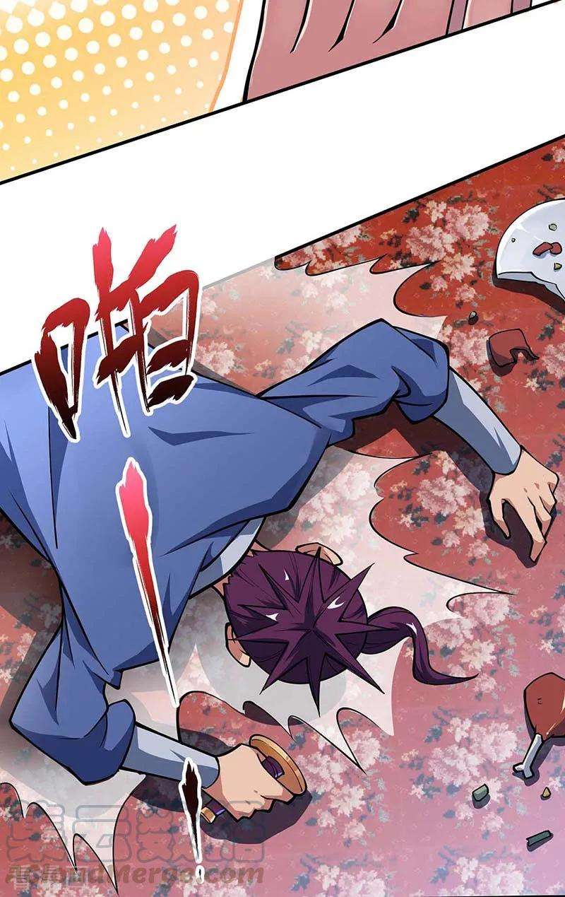 武映三千道第245话 我就是传承！
