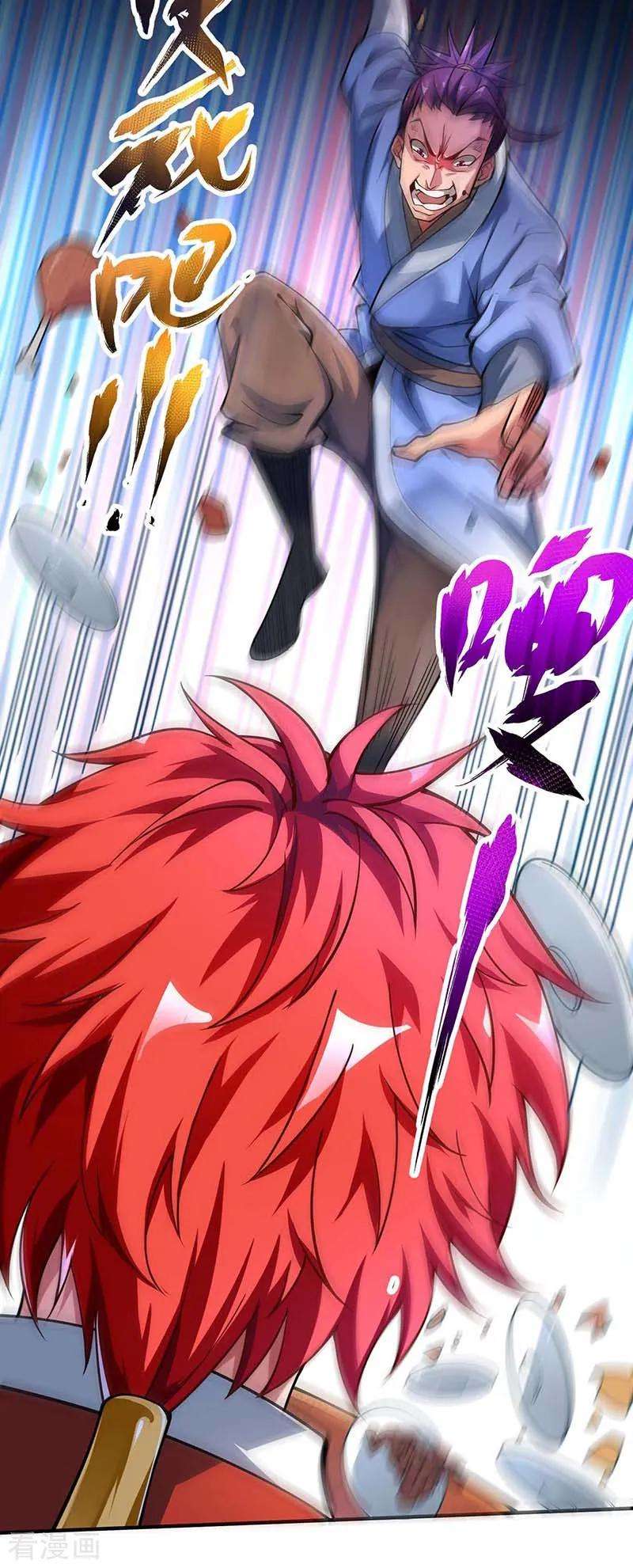 武映三千道第245话 我就是传承！