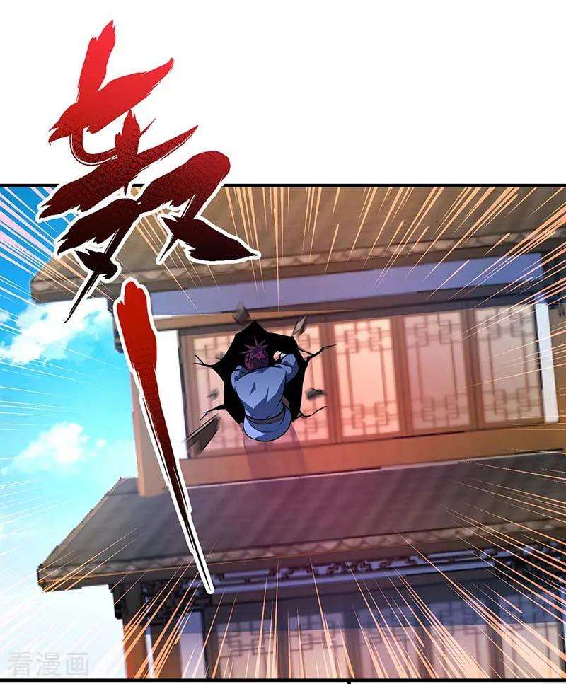 武映三千道第245话 我就是传承！