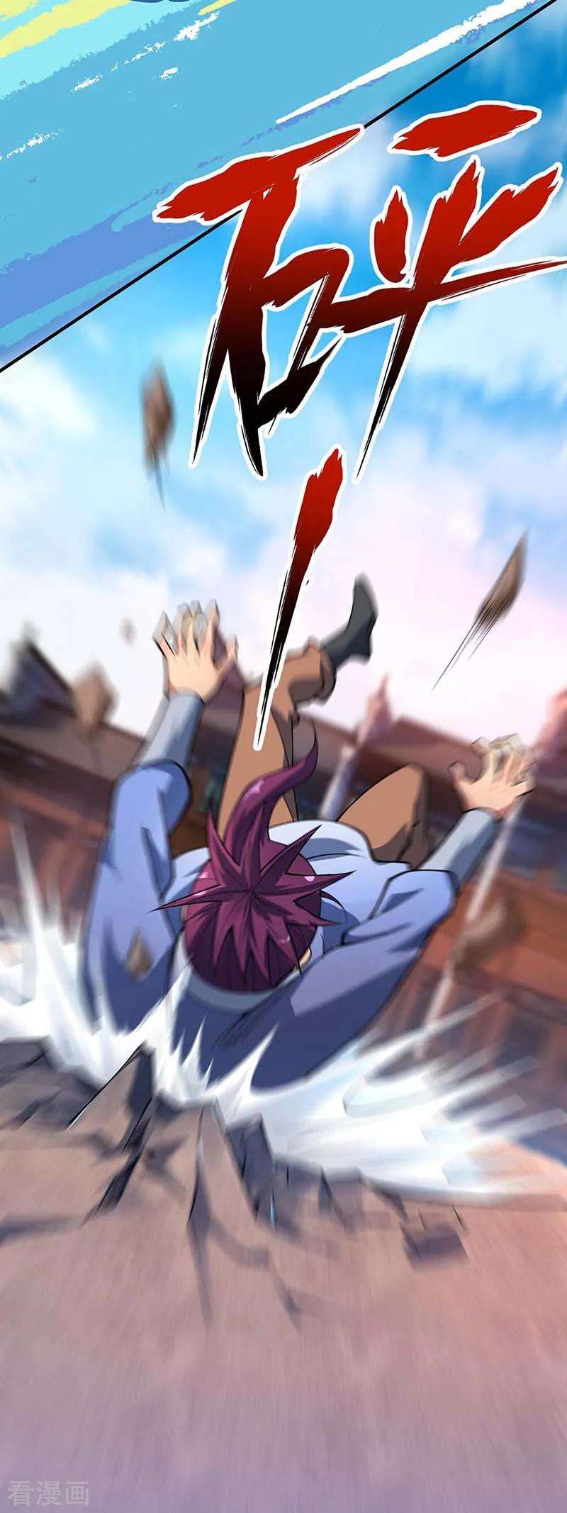 武映三千道第245话 我就是传承！