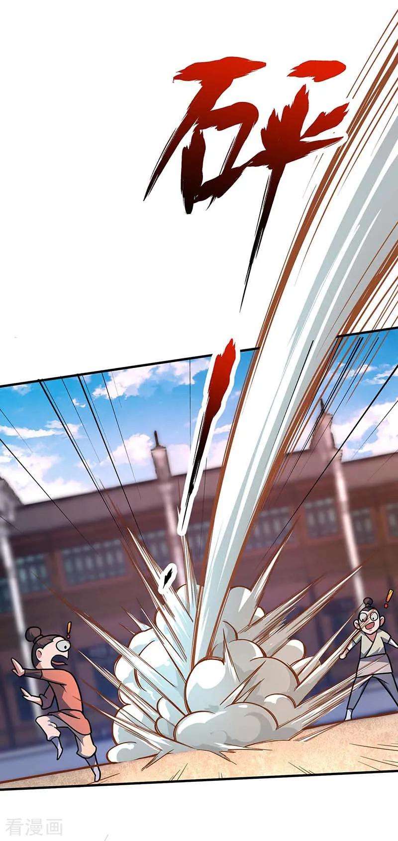 武映三千道第246话 忽悠大王