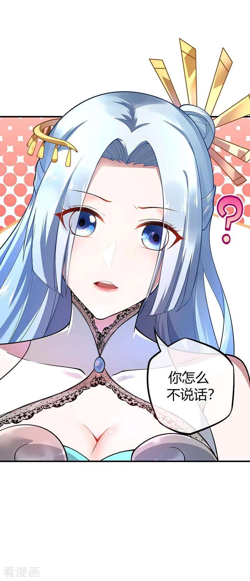 武映三千道第247话 一指入道