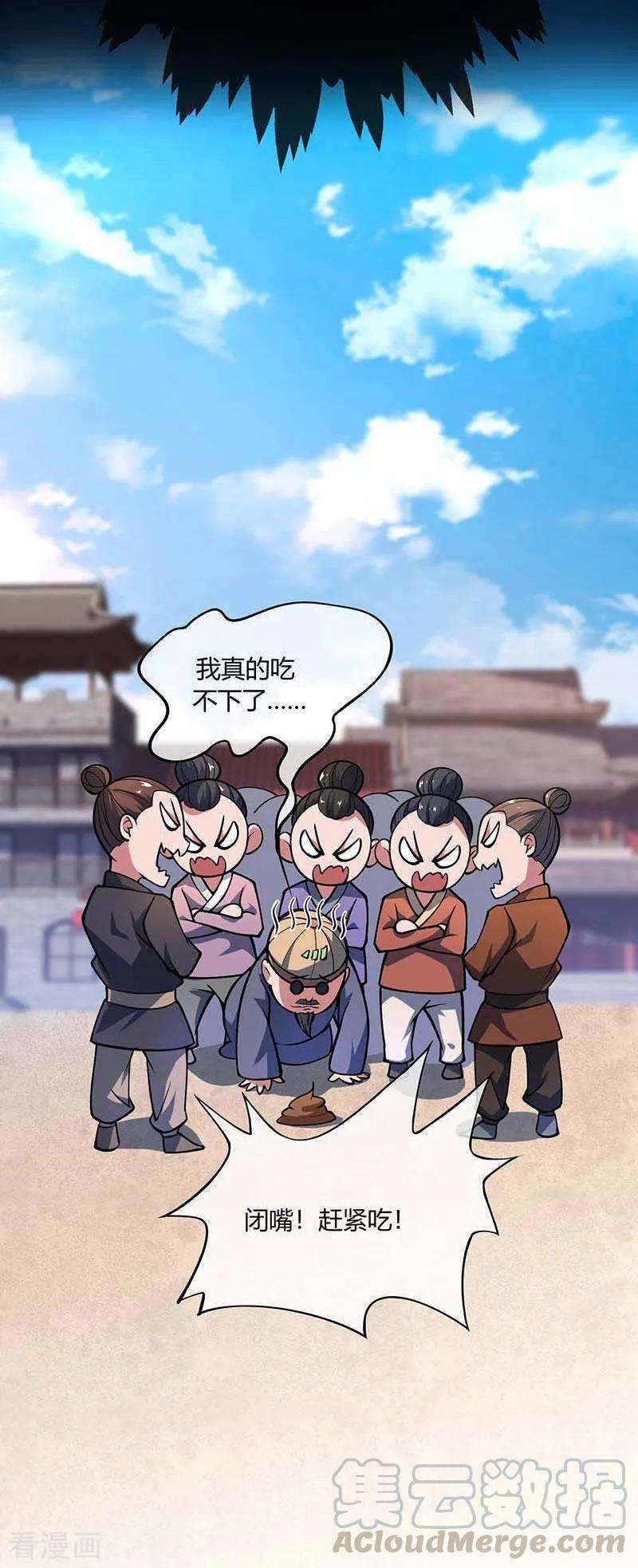 武映三千道第247话 一指入道